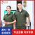 江波（JIANGBO）夏季短袖工作服套装 薄款耐磨透气劳保服 军绿（单上衣） 4XL 