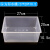 实验室塑料方形水槽透明圆形水槽化学收集气体小学中学实验器材器 塑料方形水槽/20个