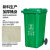 帝致 户外垃圾桶大号容量工业分类厨余室外带盖商用大型环卫箱；100L加厚 绿色