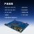 G6开发板6瑞芯微嵌入式核心板人智能I主板 Q6 FN -G-EB