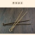 攸竹铜U型针明清仿古家具铜配件DIY铜配件 总长5.5cm适用于2.5的板