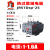德力西电气德力西热继电器电机过载保护继电器 JRS1Dsp-25/Z 38/Z JRS1DSP-25 (1-1.6)