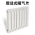 跃励工品 铜铝复合80*80散热器 壁挂式暖气片 600型14柱 一组价