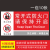 常闭式防火门标识牌贴纸消防安全标识牌警示常开式防火门设施提示 常开式防火门 10张贴纸 10x20cm