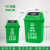 适用于四色垃圾分类垃圾桶带盖厨房大号商用餐饮环卫户外大容量公 40L分类绿色(厨余垃圾)送一卷
