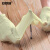 安赛瑞 一次性乳胶手套  百级净化无硅油麻面 9寸1双 M 米黄 3N00091