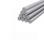 萨蒂扬 7075铝棒 圆棒 高硬度铝合金棒 纯铝棒 一根3米 单位：根 12mm 