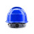 伟光安全帽 新国标 高强度ABS透气款 蓝色 旋钮式 1顶