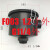 定制适用气泵风4分 1 2 1.5寸 F002/F003/F004/F006/F008 F003 1.2寸外丝（直径18.5c
