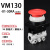 朗啵3通机械阀VM130-01-30/32/34RA/BA/YA/GA/33A机控阀 按钮气动旋钮 VM130-01-30RA红色蘑菇头