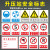 光伏电站安全标识牌电力铝板反光牌定制指示标示牌电力标识消防安 升压站安全标志 40x50cm
