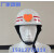 消防员头盔白色地震救援头盔抢险救援头盔消防员防护帽可印字