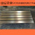 诺捷盛数控龙门铣CAC机床辅助铸铁T型槽平板加高工作台面加长宽横竖开槽 400*600*200 4条槽 开口18