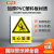 常用国标安全警示牌标示牌安全标识牌车间施工生产警告标志标牌提 注意高温 15x20cm