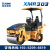 压路机手扶座驾式1-3-6吨震动柴油单双钢轮小型压土草振动碾 XMR303（含13%增值税）