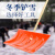 斯铂格 推雪铲 橘色铆钉+1.2米木直柄 多功能加厚大号铲雪除雪铲冰工具 BGS-183