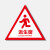 赫思迪格 HGJ-75 消防救援窗口生命安全口温馨提示牌 墙贴标牌贴纸定做 C款22*23cm