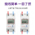 上海人民导轨式家用电表单相220V电度表出租房空调7KW充电桩电表 电表+配电箱