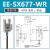 U槽型光电感应开关EE-SX672/670/674/671WR原点限位传感器NPN带线 EE-SX677WR(2米线)