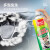 标榜 多功能泡沫清洁剂工业清洗/无刷620mL(无味型)