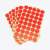冰禹 BYaf-613 彩色圆点不干胶贴纸（2包）圆形标签纸 圆形标签背胶贴纸 25mm玫红色2包（600贴/包）