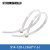 STRONGHOLD自锁式尼龙扎带固定塑料捆扎带线束带电话室内室外尼龙扎带S14-120-L