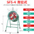 迪万奈特 强力风机SF岗位式轴流风机低噪音排烟风扇管道排风换气扇 SF5-4-750W/380V
