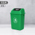 星工（XINGGONG） 垃圾桶 分类垃圾桶翻盖卫生桶大号厨房摇盖户外环卫桶商用 绿色40L