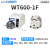 兰格 WT600-1F系列 实验室分配型灌装蠕动泵泵头串联直流无刷电机 WT600-1F+YZⅡ15 