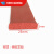 耐高温平板密封条防撞方型密封硅胶平板发泡隔音扁条橡胶垫 25*5mm红色