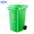 新国标户外大号垃圾桶户外分类垃圾桶环卫商用垃圾箱带盖厨房 A 240L绿色厨余垃圾