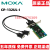 摩莎 CP-132UL-I 2端口 RS-422/485 PCI串口卡  光隔（带线）