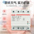 上海人民2P 63A自复式过欠压保护器4P100A220V过压欠压保护自复位 32A 4p
