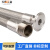 304不锈钢波纹管4分DN15定制软管高温高压蒸汽管钢丝编织金属工业 6分*2米