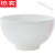 莱杉德国品质纯白小碗欧式可微波简约家用陶瓷餐具汤碗面碗吃饭米 4.5英寸澳碗( 4个)【加高升级款