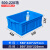力王（POWERKING）塑料周转箱塑料筐长方形周转筐零件盒螺丝收纳盒物料盒物流箱550*420*227