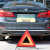 比鹤迖 BHD-6869 三角架警示牌 反光折叠式停车安全应急救援标志 红色 5只