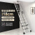 定制百佳宜梯子铝合金折叠室内扶手阁楼梯子加厚伸缩移动工程适配 银色折叠18步适用4.45-4.7米