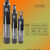 氮气瓶工业8L10L 15 20L升40无缝钢瓶气罐氩气瓶氧气氦气二氧化碳 国标氩气40L（空瓶）