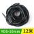 绝缘缠绕线管 螺旋集束电线保护网线理线器4MM6MM-30MM黑白保护线 黄色 10MM(黑色)12米