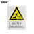 安赛瑞 GB安全标识牌 当心落水 国标警示标志标示牌 3M不干胶 30741
