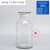 白色瓶子带盖盐水携带密封瓶玻璃瓶试剂瓶实验密封罐用品塑料 透明磨砂广口500ml