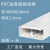 PVC特厚120/100*50面板插座走线槽插座多功能线槽小区充电桩改造 100X50mm厚2.5mm 白色 一米