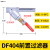 适用于BK-315P储气罐自动排水器空压机PA-68气动式排水阀电子 【精品】DF404前置过滤器