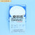 适用于于上海兴亚 尼龙滤膜 清洁度微孔滤膜 50mm*5 15 20 25um 5 50mm*0.45um