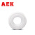美国AEK/艾翌克  6208CE 满珠型 氧化锆全陶瓷轴承【尺寸40*80*18】