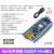 uno R3开发板arduino nano套件ATmega328P单片机M MINI接口焊接好排针+送线（328