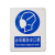 DLGYP 强制类标识牌(必须戴防尘口罩) 塑料板40×50cm GYP-224 可定制 20个起订