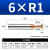 定制整体钨钢硬质合金钢用铝用T型R刀圆弧T型槽刀R角开槽刀涂层立铣刀 钢用6*R1*50