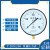 上海仪川大表盘压力表Y250普通压力表气压液压通用表盘25公分 Y200 04MPa